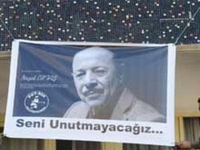 Neşet Ertaş İTÜ'de anılacak
